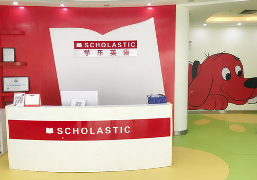 广州美国学乐少儿英语好不好？全面解析课程与口碑