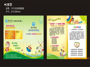 宁夏小升初作文加盟与武汉受欢迎的作文加盟 教育咨询与生产厂家指南