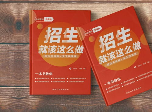 「分型而治」正当时 一个月签下8单的核心逻辑（教培顾问家长分類实战导图）