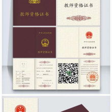 成都盛腾教育咨询中心 引领教育咨询新潮流，为未来赋能
