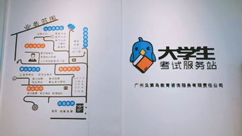 你负责考证，我负责一条龙服务 —— 教育咨询的进阶模式