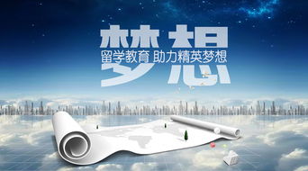 珠海香洲雅思培训班选择指南 综合评估与实用建议